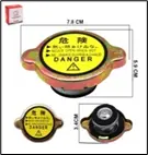 TAPA DE RADIADOR  (GW-850) 14LB